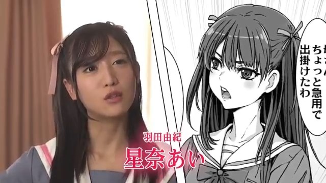 Gadis SMP Sombong Best Videos Jepang 2025